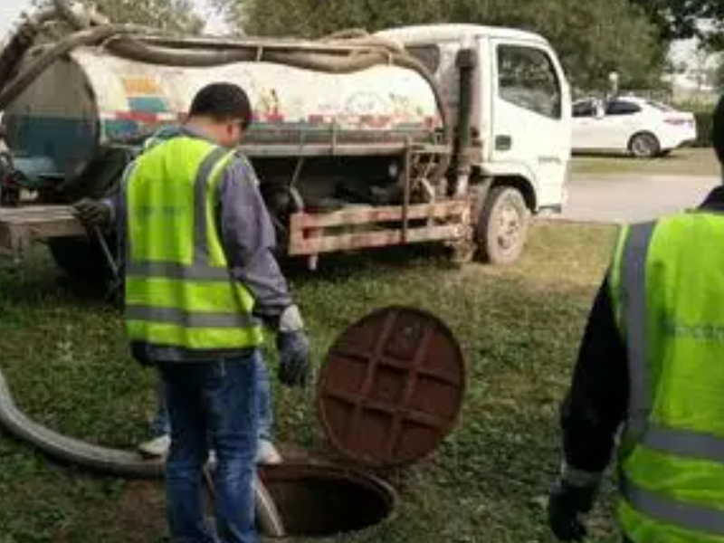 香坊區旭升街清理化糞池.改獨立下水.通馬通